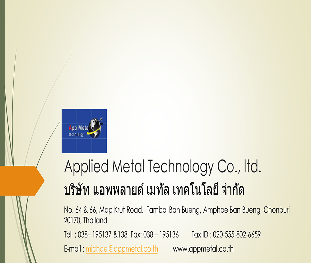 Applied Metal Catalog